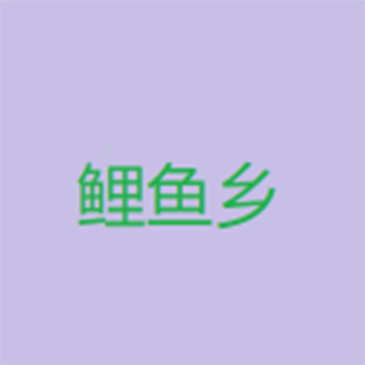 老司机自拍APP应用