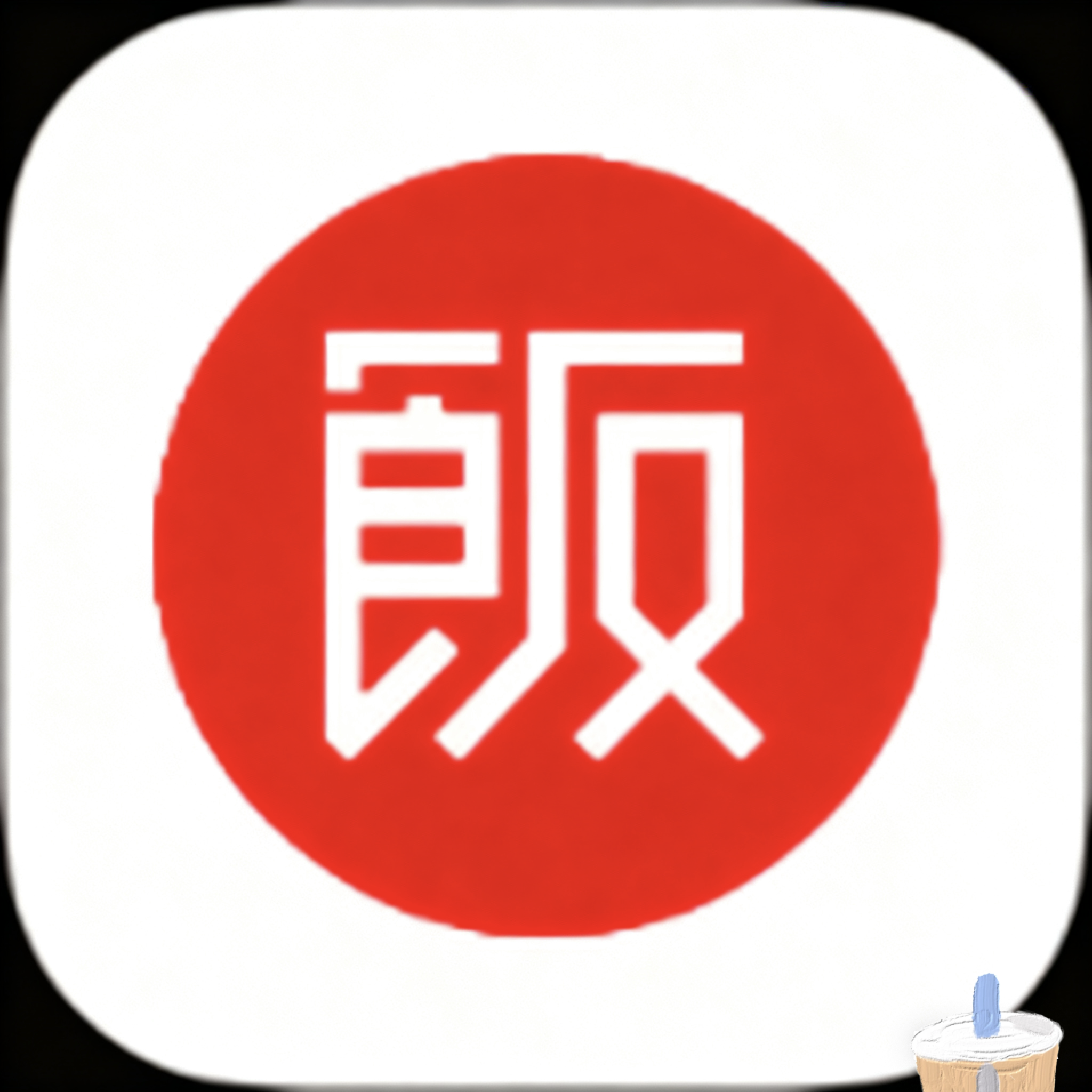 WWW,av628·COM网站APPAPP应用