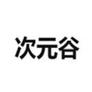 WWW,av639·COM网站APP最新版