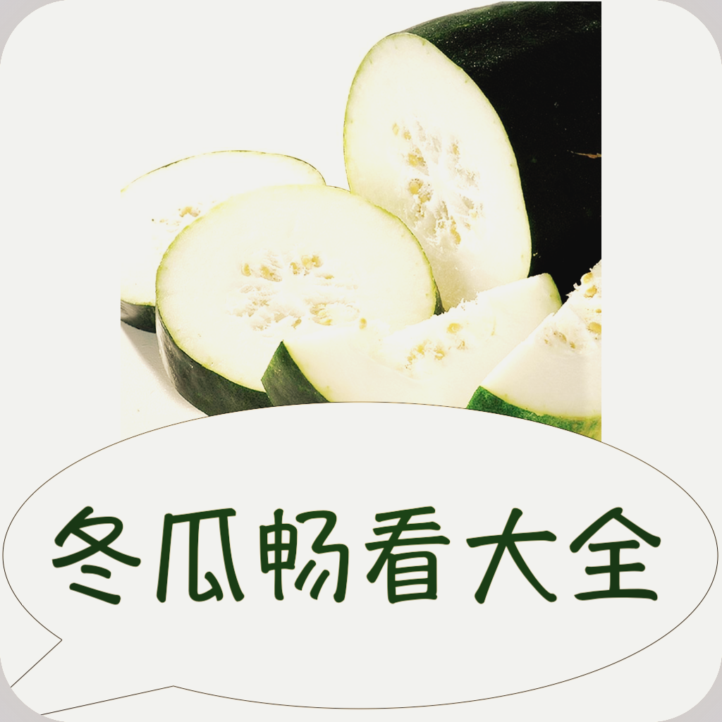 公主直播APP应用