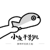 WWW,463av·COM网站APPAPP应用